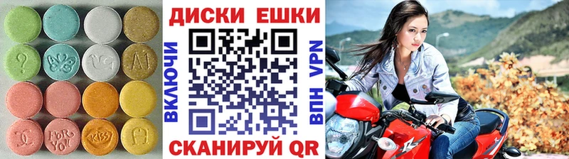 ЭКСТАЗИ 280мг  что такое   Карабаново 