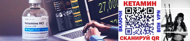 купить наркотики цена  Карабаново  КЕТАМИН VHQ 