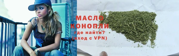 трава Дмитровск