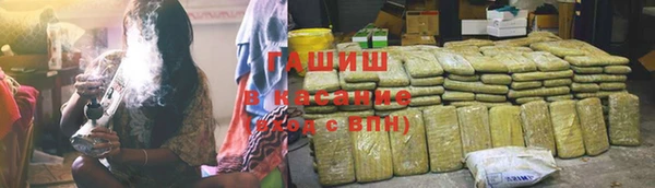 трава Дмитровск