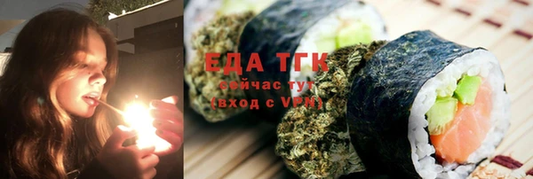 трава Дмитровск