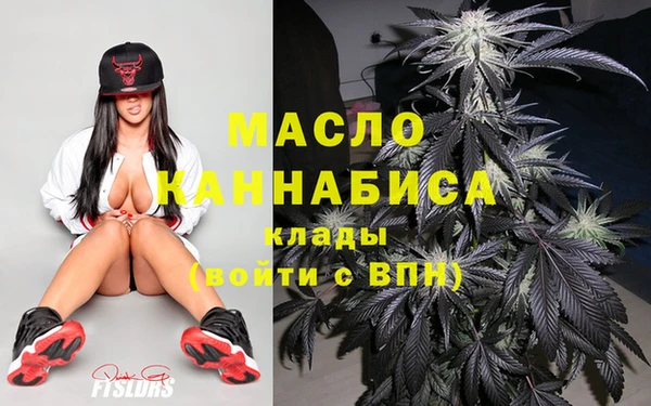 трава Дмитровск