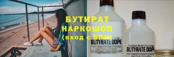 трава Дмитровск