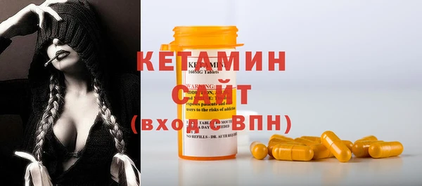 трава Дмитровск