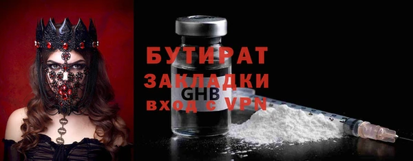 PSILOCYBIN Дмитров