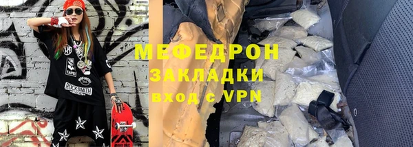 трава Дмитровск