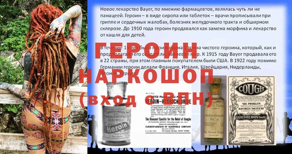трава Дмитровск