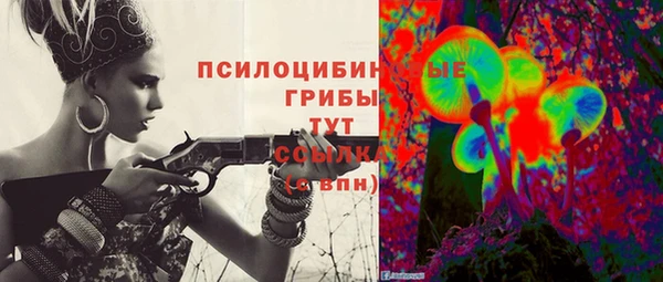 трава Дмитровск