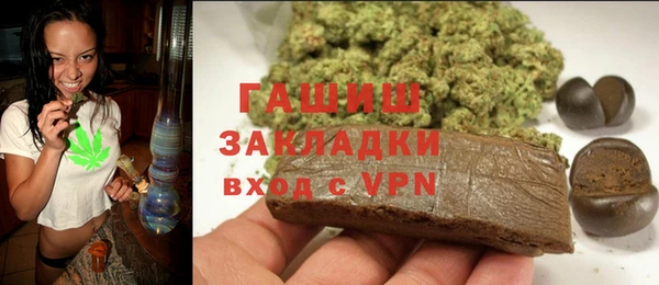 трава Дмитровск