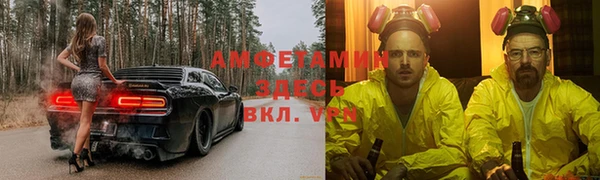 трава Дмитровск