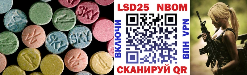 ЛСД экстази кислота  Карабаново 