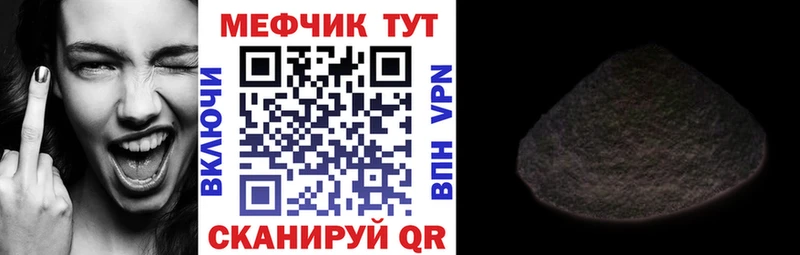 МЯУ-МЯУ VHQ  маркетплейс состав  Карабаново 
