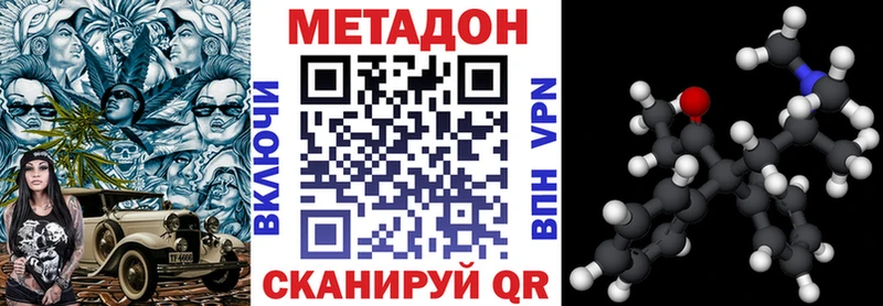 как найти закладки  Карабаново  Метадон кристалл 