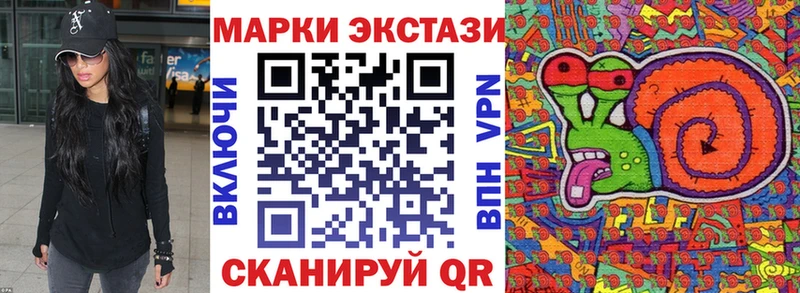 где купить наркотик Карабаново Марки N-bome 1500мкг