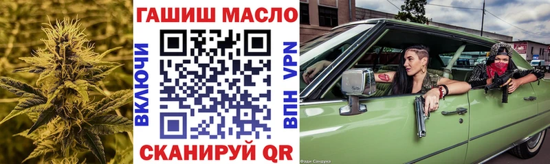 ТГК Wax  купить наркотики цена  Карабаново 